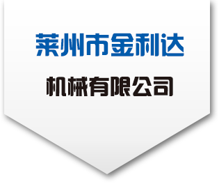 平步電機(jī)